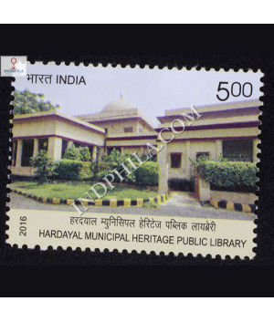 Hardayal Municipal Heritage Public Library Commemorative Stamp