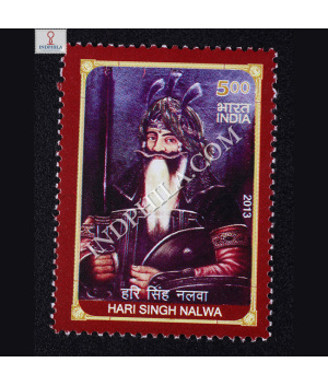 Harisinghnalwa Commemorative Stamp