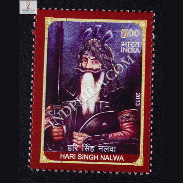 Harisinghnalwa Commemorative Stamp