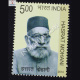 Hasrat Mohani Commemorative Stamp