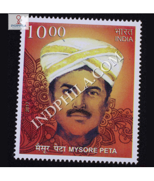 Headgears Mysore Peta Commemorative Stamp