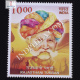 Headgears Rajasthani Turban Commemorative Stamp