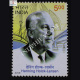 Henning Holck Larsen Commemorative Stamp