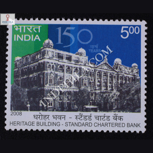 Heritage Building Standard Chartered Bank Commemorative Stamp