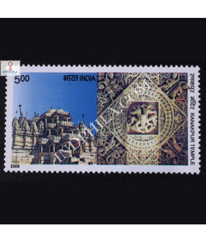 Heritage Temples Ranakpur Temple Commemorative Stamp