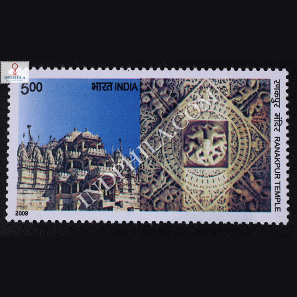 Heritage Temples Ranakpur Temple Commemorative Stamp