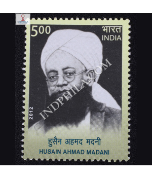 Husainahmadmadani Commemorative Stamp