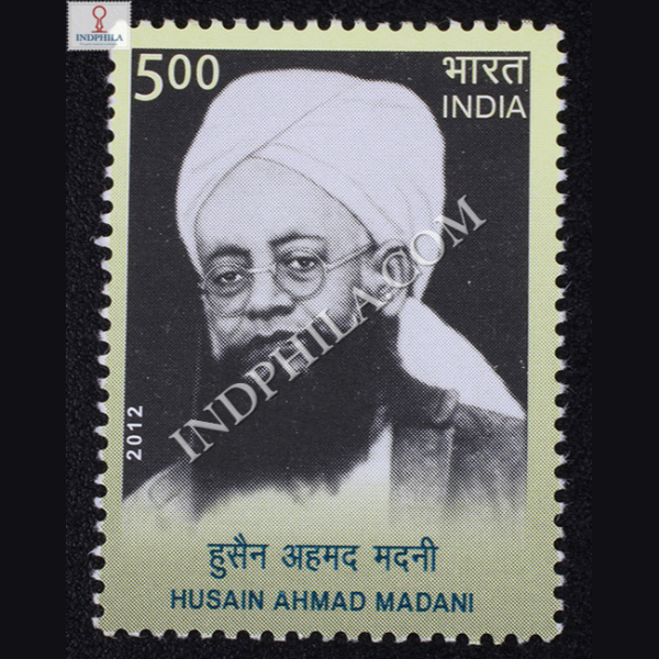 Husainahmadmadani Commemorative Stamp