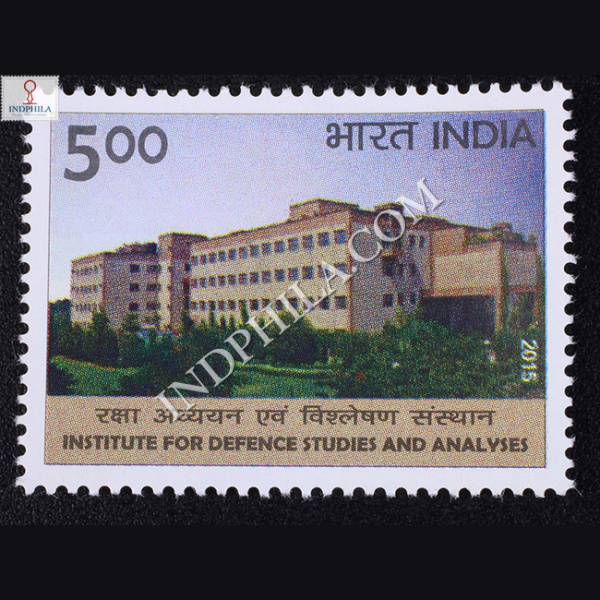 Idsa Commemorative Stamp