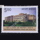 Idsa Commemorative Stamp