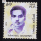 Immanuel Sekanar Commemorative Stamp