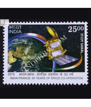 India France Joint Issue S1 Commemorative Stamp