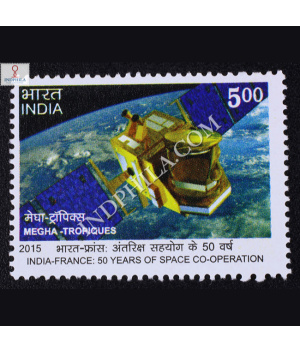India France Joint Issue S2 Commemorative Stamp