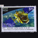 India France Joint Issue S2 Commemorative Stamp