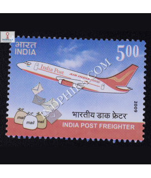 India Post Freighter Commemorative Stamp