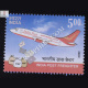 India Post Freighter Commemorative Stamp