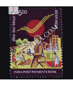 India Post Payments Bank Commemorative Stamp