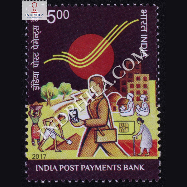 India Post Payments Bank Commemorative Stamp