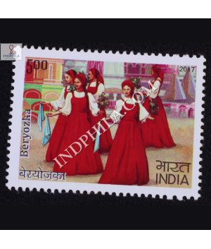 India Russia Joint Issue S2 Commemorative Stamp