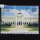 India Singapore Joint Issue S1 Commemorative Stamp