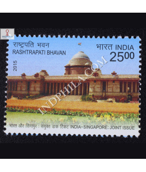 India Singapore Joint Issue S2 Commemorative Stamp