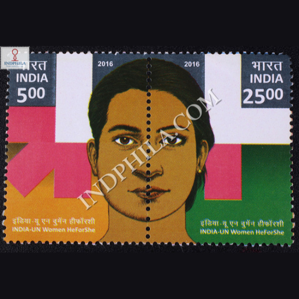 India Un Women He For She S2 Commemorative Stamp