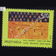 India – Slovenia Joint Issue S1 Commemorative Stamp