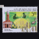Indian Agricultural Reaearch Institute 10 0years Commemorative Stamp