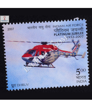 Indian Air Force Platinum Jubilee Duruv Commemorative Stamp