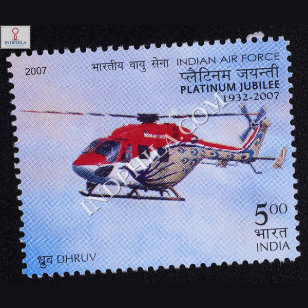 Indian Air Force Platinum Jubilee Duruv Commemorative Stamp