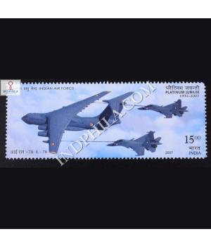 Indian Air Force Platinum Jubilee Il 78 Commemorative Stamp