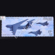 Indian Air Force Platinum Jubilee Il 78 Commemorative Stamp