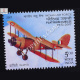 Indian Air Force Platinum Jubilee Wapiti Commemorative Stamp