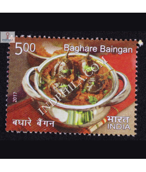Indian Cuisine Baghare Baigan Commemorative Stamp