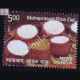 Indian Cuisine Mahaprasad Commemorative Stamp