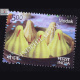 Indian Cuisine Modak Commemorative Stamp