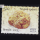 Indian Cuisine Tirupati Laddoo Commemorative Stamp