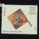 Indian Hand Fan Bamboo Bihar Commemorative Stamp