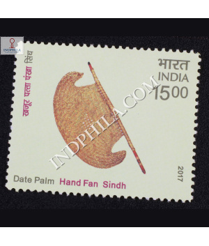 Indian Hand Fan Date Palm Sindh Commemorative Stamp