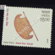 Indian Hand Fan Date Palm Sindh Commemorative Stamp