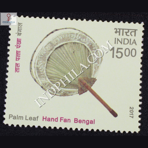 Indian Hand Fan Palm Leaf Bengal Commemorative Stamp