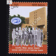 Indian Institute Of Foreign Trade Commemorative Stamp