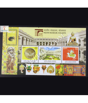 Indian Museum Kolkata S2 Commemorative Stamp
