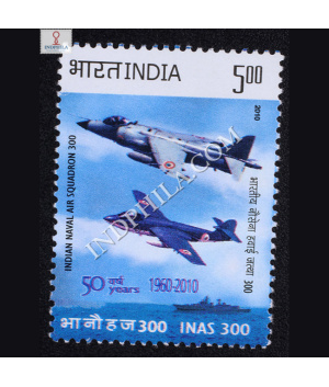 Indian Naval Air Squadrn 300 Commemorative Stamp