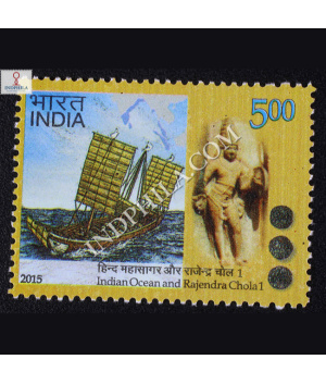 Indian Ocean And Rajendra Chola 1 Commemorative Stamp