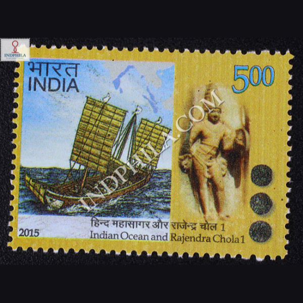 Indian Ocean And Rajendra Chola 1 Commemorative Stamp