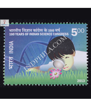 Indian Science Congress Association Commemorative Stamp
