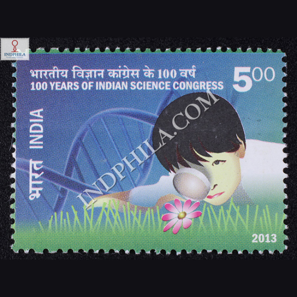 Indian Science Congress Association Commemorative Stamp