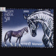 Indigenous Horses Of India Marwari Commemorative Stamp