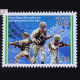 Indotibetanborderpoliceforce Commemorative Stamp